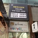 해운대 명품신발 세탁 @ 오태슈케어
