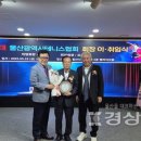 울산광역시중구테니스협회