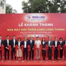 첨단문구센터 이미지