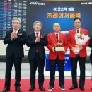 한국옵텍(주) 이미지