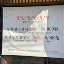 천상애약속