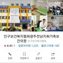 러브미의원 이미지