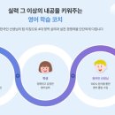 디와이비최선어학원 이미지