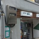 타비함박