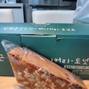 클로렐라도넛츠