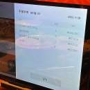 소곱창히어로 | 서울 송파구 맛집 단막 석촌호수점 곱창 맛집 재방문 솔직후기(막창 껍데기 꿀조합 추천)
