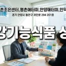 애터미 평촌조은센터