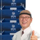 조선흑염소