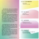 향암미술관 | 종로 이광수별장터-석파정별당-응선사-서울미술관.석파정-성불사-무계원.안평대군집터-윤웅렬별장...