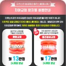 THE웃는치과의원 이미지