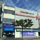 스타월드식자재마트서귀포점
