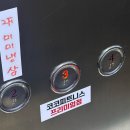 코코피트니스 프리미엄 | 청주 헬스장 일일권 @코코피트니스 강서 프리미엄점 후기