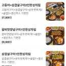 시청역(2)(지하2층) 화장실 | [수원 맛집] 수원시청역 맛집 순두부 돌솥밥 한식 맛집 북창동순두부 방문 솔직후기