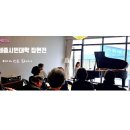 고전문학 토론과 만나다 | 집현전 클래식 인문학 강의 &lt;음악과 사람의 이야기&gt; 강의 계획안 소개: 2025년 9월 개강