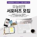 오늘밤 네이버블로그
