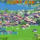 브리엔츠 이미지