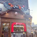 가장맛있는족발동탄산척점 이미지