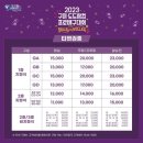 중앙체육관 이미지