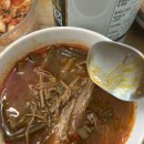 금강한우 | 육개장 밀키트 추천｜금강수림 육개장 맛·구성·가격 후기