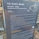 독산성 동문 | 경기도 오산 등산 : 독산성 세마대지 등산초보 트레킹 코스 주차장