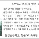 CU 성북동소문점 이미지