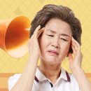 굿모닝보청기 수원센터 이미지