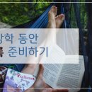 다온앤북 이미지