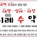 위례하이약국 이미지