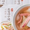 스시판다 이미지