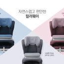 제나키즈 네이버블로그