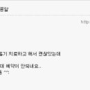 준소아청소년과 네이버블로그
