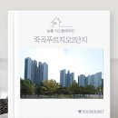 씨유 죽곡푸르지오2단지점 | [대구시스템에어컨] 죽곡푸르지오2단지 시공후기