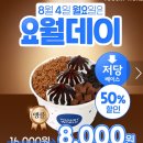 페리카나(송현점) | 언젠가 이 모든 불안도 웃으며 말할 수 있기를 바라며