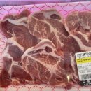 도원식육점 이미지