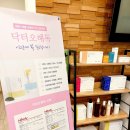 연결한의원 이미지