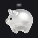 온다유