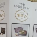 이개의한의원 이미지