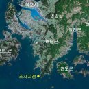 해남(곡물)