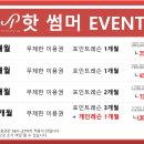 에스피골프