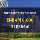 신월동202 이미지