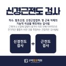 구리탑본의원 이미지