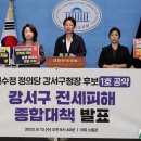 강서구-80 이미지