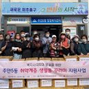 주안5동 이미지