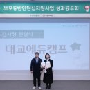 성지에듀