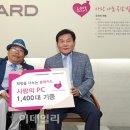 (사)열린정보장애인협회 이미지