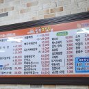일호감자탕(구곡점) 네이버블로그