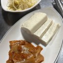 날아라 닭도리탕 이미지