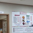 송원식육식당 이미지