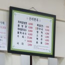 예향면옥 이미지