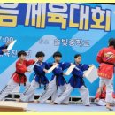 국가대표솔빛태권도장 이미지